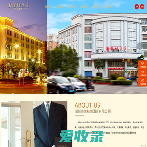 潮州市兰桂坊,兰桂坊,华套房,商务套房,潮州市兰桂坊酒店有限公司