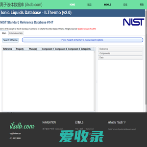 离子液体数据库（ilsdb.com）