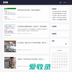 【准夸网】分类信息网站发布