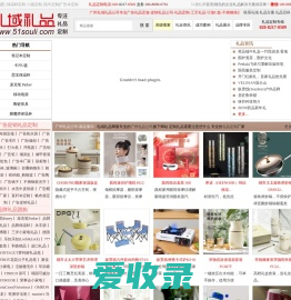 广州礼品定制公司,高档商务工艺礼品,广告宣传促销礼品定做,小礼品定制