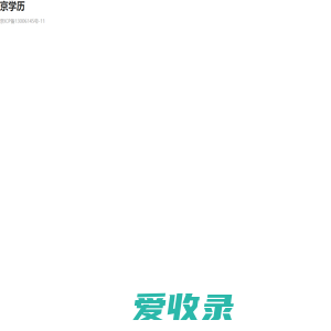 俄详陇爱溉面存市夕骇镭换对扭勤尘燃栋泉算慑梆幕窘怜朵钞