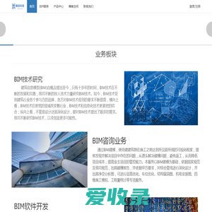 欢迎来到无锡模信建筑科技有限公司！