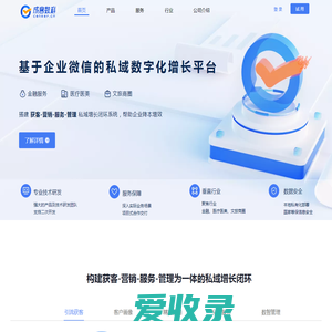 Cenker成客数科