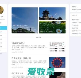 易经学习网