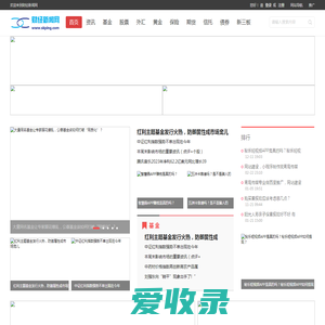 财经新闻网