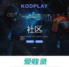 KodPlay