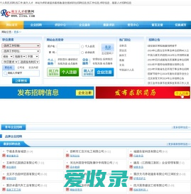 南方人才招聘网个人简历,招聘,找工作,南方人才