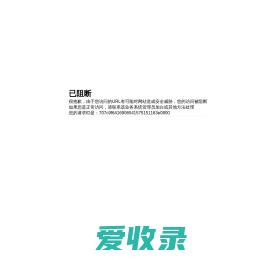 杉德支付网络服务发展有限公司