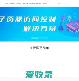 北京网瑞达科技有限公司