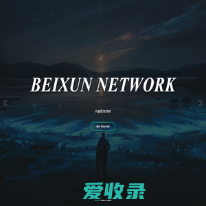 Beixun