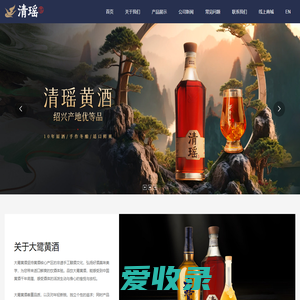 广东九延酒业有限公司