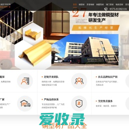 铜型材厂家,异型铜材,门窗装饰铜型材定制批发