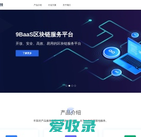 成都九宽科技有限公司