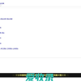 国企网