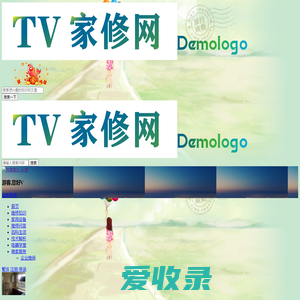 TV家修网