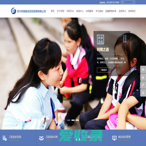 四川利翔建设项目管理有限公司
