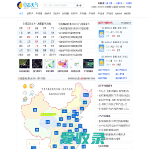 北京天气预报15天查询,今日天气预报