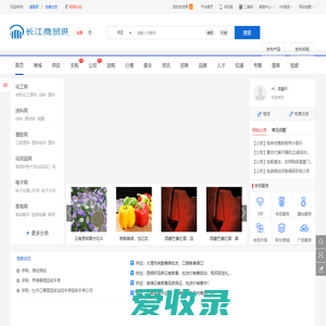 长江商贸网