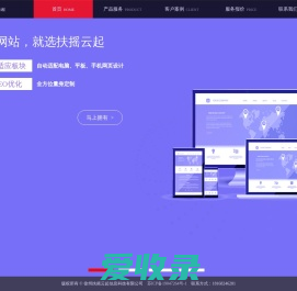 徐州扶摇云起信息科技有限公司