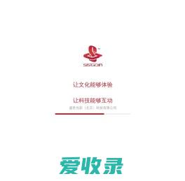 盛世光影（北京）科技有限公司