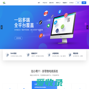 创小青（山东）网络技术有限公司