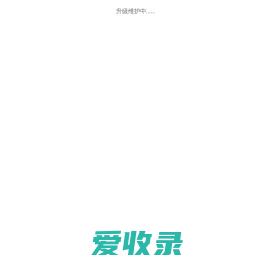 中建材（北京）环保工程发展有限公司