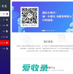 阜阳涵一网络科技有限公司