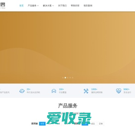 亿云网络提供网站建设,微信小程序开发,直播私域电商系统,问卷调查,考试测评,投票评选,工程项目管理系统！