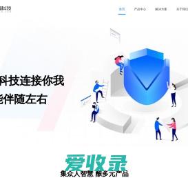 上海互盾信息科技有限公司