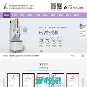 云南皓丽环保科技有限公司专业供应云南水处理设备