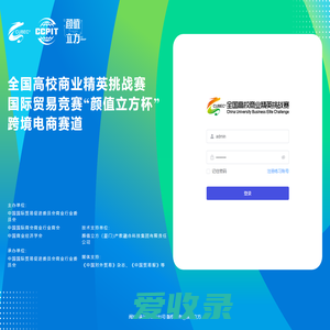 魔艺(UEmo)极速建站