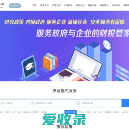 商丘代理记账,商丘代理会计,商丘财务代理,商丘财务代办