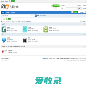 上虞在线论坛
