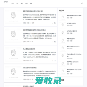 爱游戏(ayx)中国官方网站