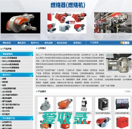 上海鼎际实业有限公司