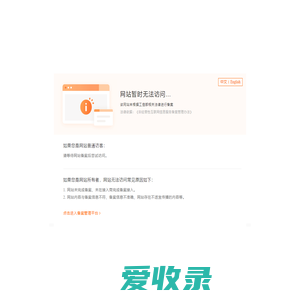 网站建设的网络公司