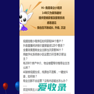 乐后屋十四周年庆典·献礼之作邀你鉴赏