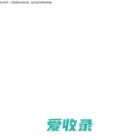 中山市奥敏电子有限公司官方网站