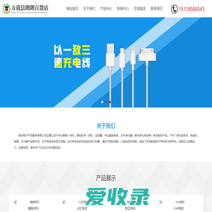 深圳一清创新科技有限公司