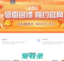 郑州名片之家电子商务有限公司