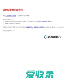阀门一站式阀门供应商