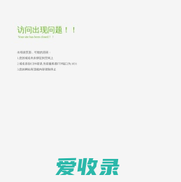 钢材