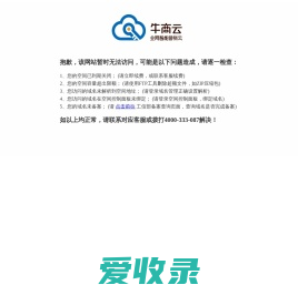 光山县千寻网络技术有限公司