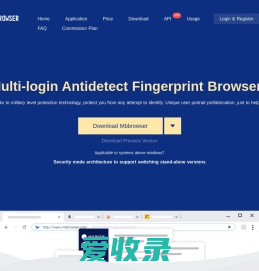 候鸟浏览器官网:防关联超级指纹浏览器系统工具