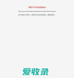 山东凯丰源环境科技有限公司