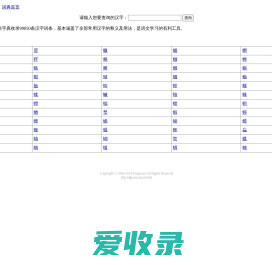 大学招生报考网