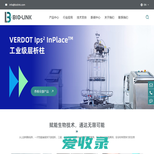 百林科BioLink