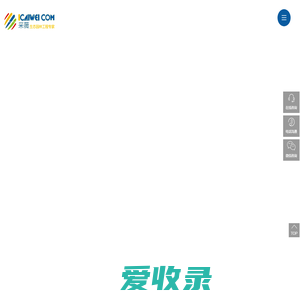 北京采薇生态园林工程有限公司