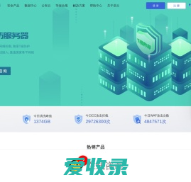 广东辰云网络科技有限公司