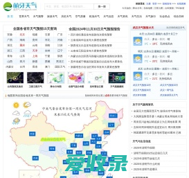 湖南明天天气,湖南15天天气预报